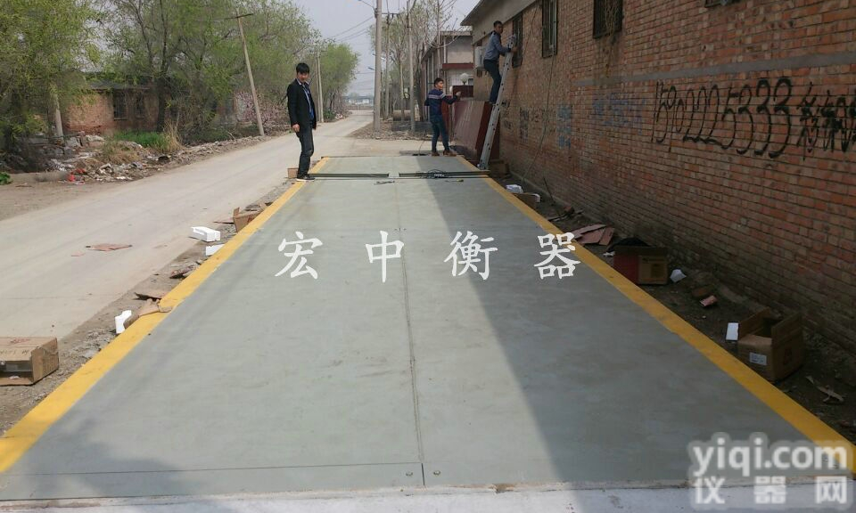 SCS  <em>宁河</em>县150吨<em>地磅</em>秤厂家