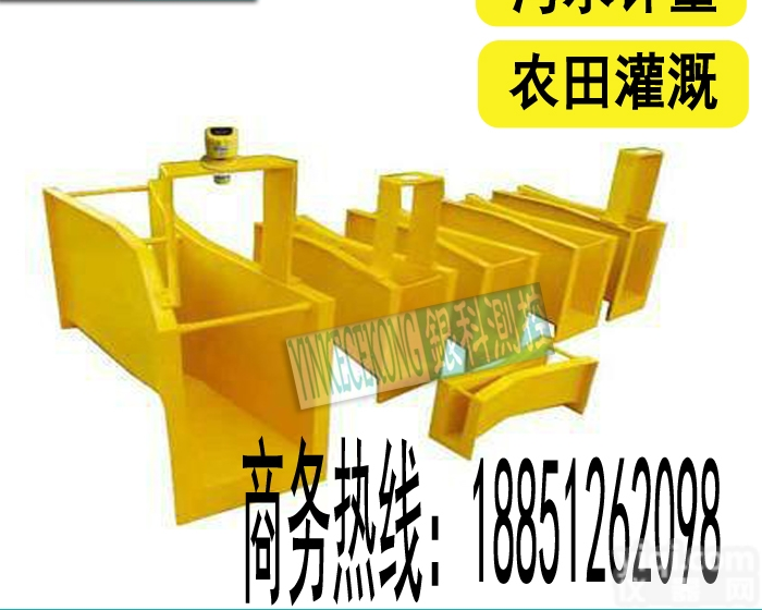 <em>玻璃钢</em>试验田环保局指定<em>计量</em>槽<em>巴氏</em>槽明渠流量计河渠<em>计量</em>价格直销供应