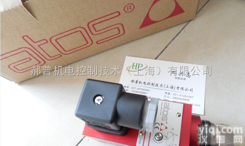 RZMO-TERS-PS-030/315  <em>意大利</em>ATOS电磁阀<em>插头</em>，比例阀<em>插头</em>