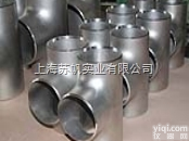 DN15-2000  <em>三通</em>、等径<em>三通</em>、异径<em>三通</em>、不锈钢<em>三通</em>、<em>碳钢</em><em>三通</em>