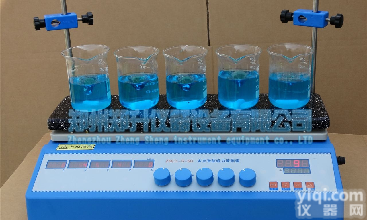 <em>ZNCL-S-5D  多点磁力搅拌器</em>