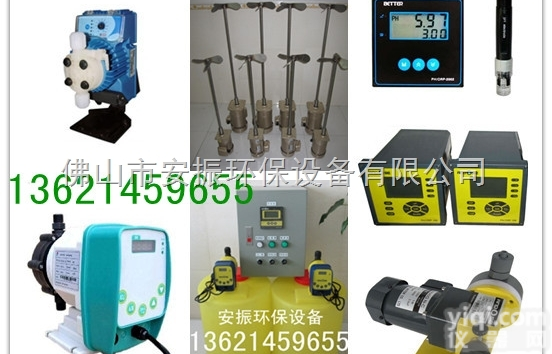 <em>阻垢剂</em>加药<em>计量泵</em>  <em>阻垢剂</em>加药<em>计量泵</em> 锅炉加药泵 微型加药泵 进口加药泵 自动加药泵