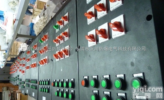 山东|<em>济宁</em>BXX53<em>防爆</em>防腐检修箱厂家