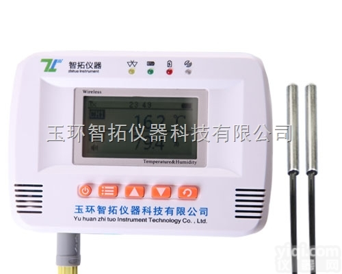 <em>冷链</em>车温度<em>记录仪</em>