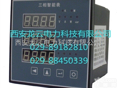 CL96-AI3<em>三相电流表  三相电流表</em>CL96-AI3报价