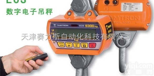 原装<em>芬兰</em>TAMTRON数字<em>传感器</em>