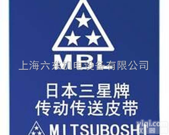 <em>SPZ</em>835<em>SPZ</em>837<em>SPZ</em>850  日本<em>三星</em>（MBL）进口<em>三角带</em> 窄V带<em>SPZ</em>835 <em>SPZ</em>837 <em>SPZ</em>...