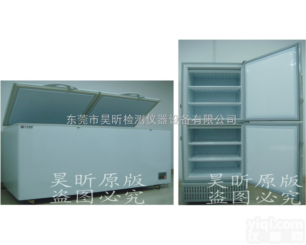 HX系列  冷冻<em>金枪鱼</em>专用HX系列<em>金枪鱼</em>冷藏冰箱