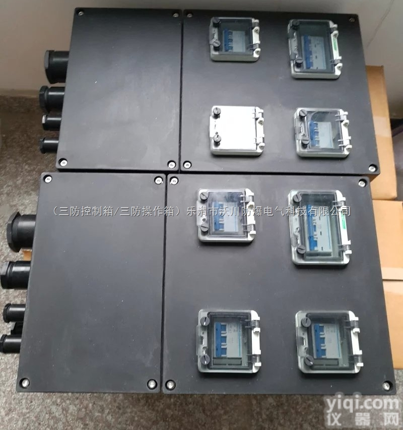 <em>BXD</em>-8050<em>防爆</em><em>防腐</em>配电箱