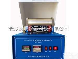 <em>润滑脂</em><em>滚筒</em>安定性测定仪 <em>润滑脂</em><em>滚筒</em>安定性测定法