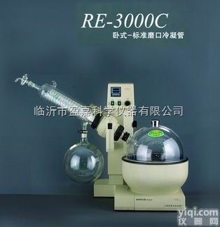旋转<em>蒸发器</em>RE-3000C丨厂家<em>直销</em>