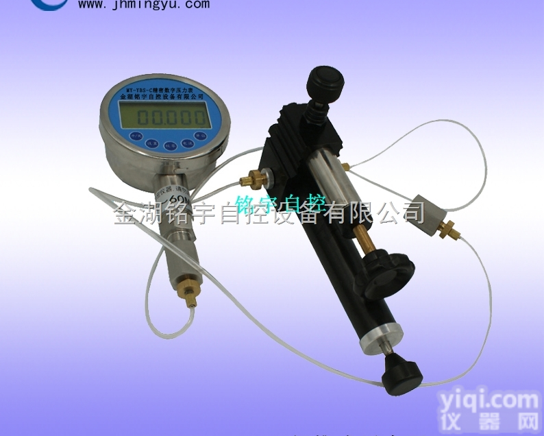 便携式压力泵MY-<em>YFQ</em>-025S <em>手持式</em>气压源