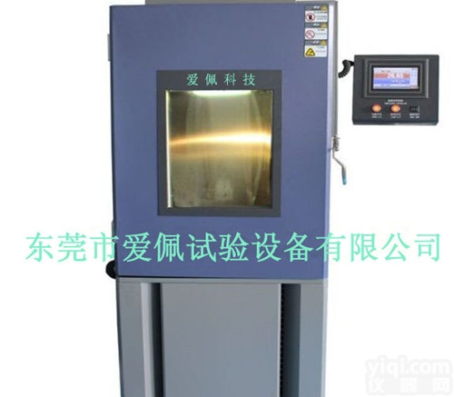 恒温设备高低温测试箱 <em>高温</em>低<em>循环</em>试验箱