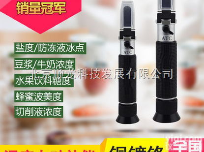 手持<em>糖度</em>计 <em>水果</em>甜度计折射仪蜂蜜糖浆果酱<em>糖度</em>计