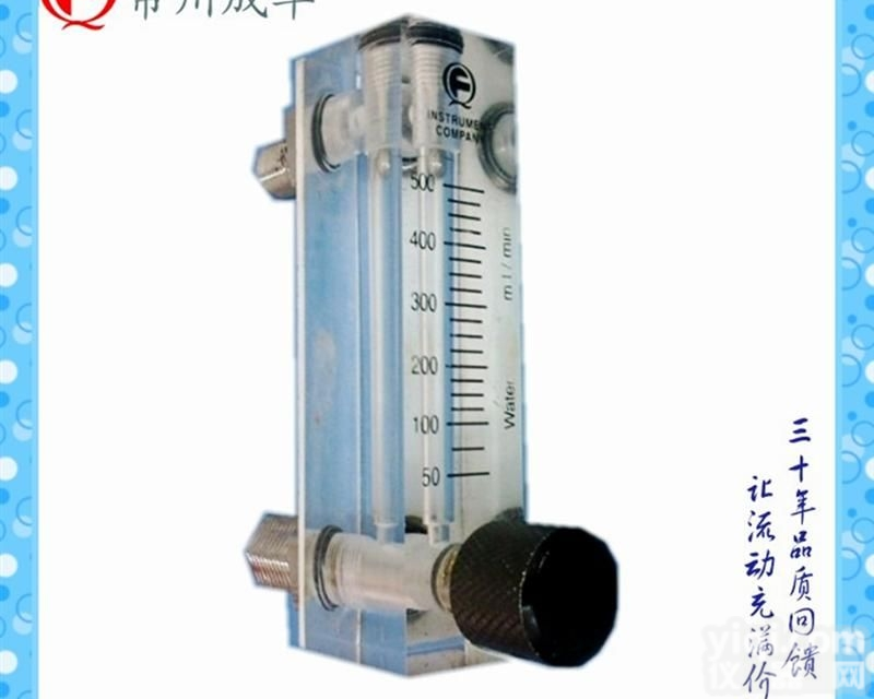 LZB-7（）MT  包邮包税大别山丨面板式有机玻璃<em>转子</em><em>流量计</em>专业<em>定制</em>丨玻转安装方便丨价格公...