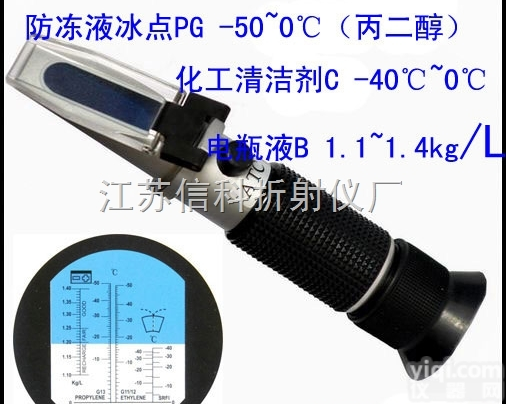 HT414ATC  手持温补防冻剂冰点折射仪 电池液<em>比重</em>计 <em>玻璃</em>水 清洁剂冰点测试仪
