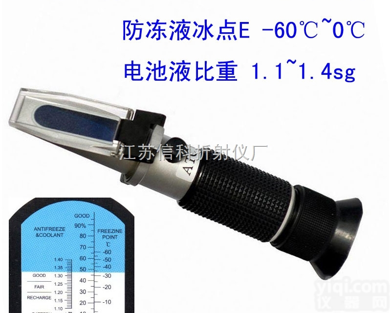 HT41TC  乙二醇<em>防冻液</em>浓度计<em>折射仪</em>折光仪 <em>防冻液</em>冰点仪