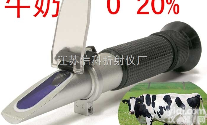 HT612ATC  温补<em>牛奶</em>浓度计<em>折射仪</em>0-20% <em>牛奶</em>含水分测试仪