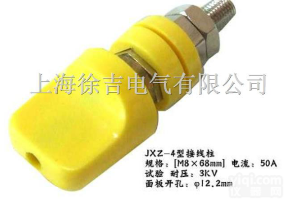 <em>JXZ系列大电流接线柱 全铜接线柱</em>