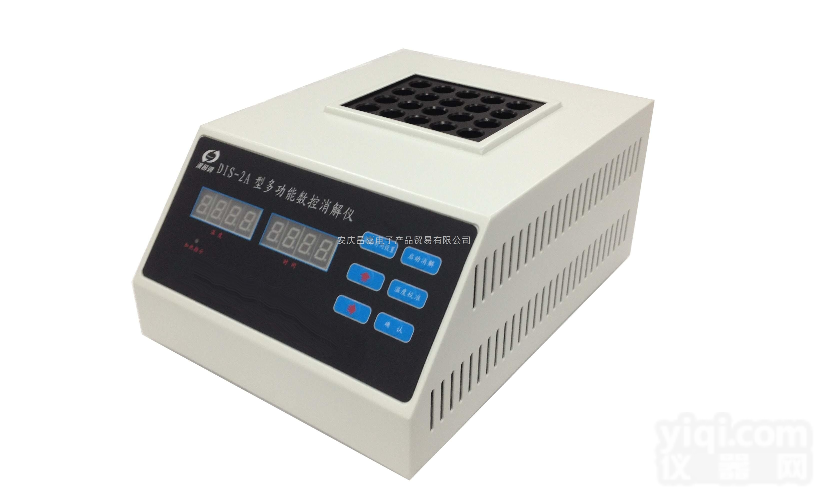 DIS-2A多功能数控<em>消解</em>仪、COD<em>消解</em><em>反应器</em>、加热<em>消解</em>器、20孔