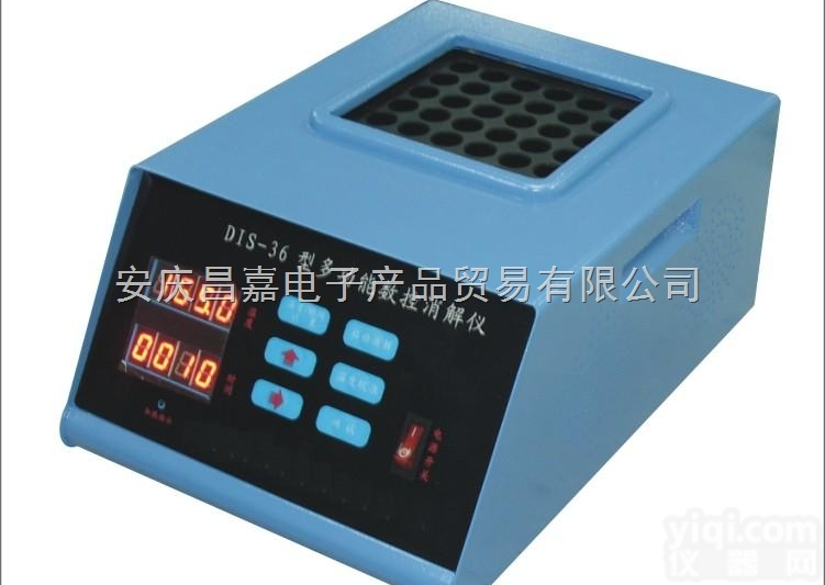 DIS-36数控多功能（COD）<em>消解</em>仪 、<em>消解</em><em>反应器</em>、加热<em>消解</em>器、36...