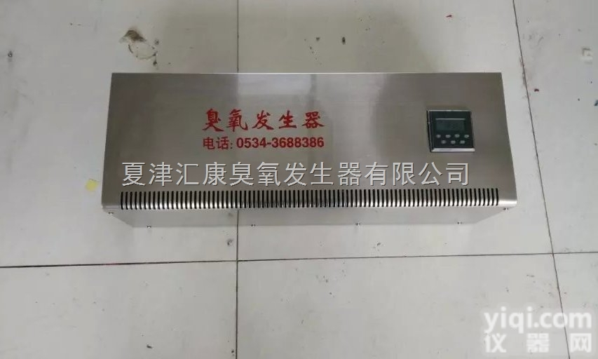济宁/泰安/淄博<em>壁挂式臭氧发生器</em>厂家/山东臭氧发生器价格