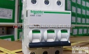 ic65n-c10a/1p  <em>施耐德</em><em>空气开关</em>ic65n-c10a/1p