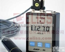 原装<em>以色列</em>ROTEM<em>巡测仪</em>