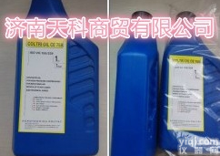 ce750  <em>消防</em>泵<em>专用</em>ce750润滑油  空气填充泵<em>专用</em>润滑油