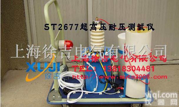 ST2677<em>交直流</em>高压<em>耐压</em>测试仪（<em>漏电</em>流0~20MA,30MA,50M...