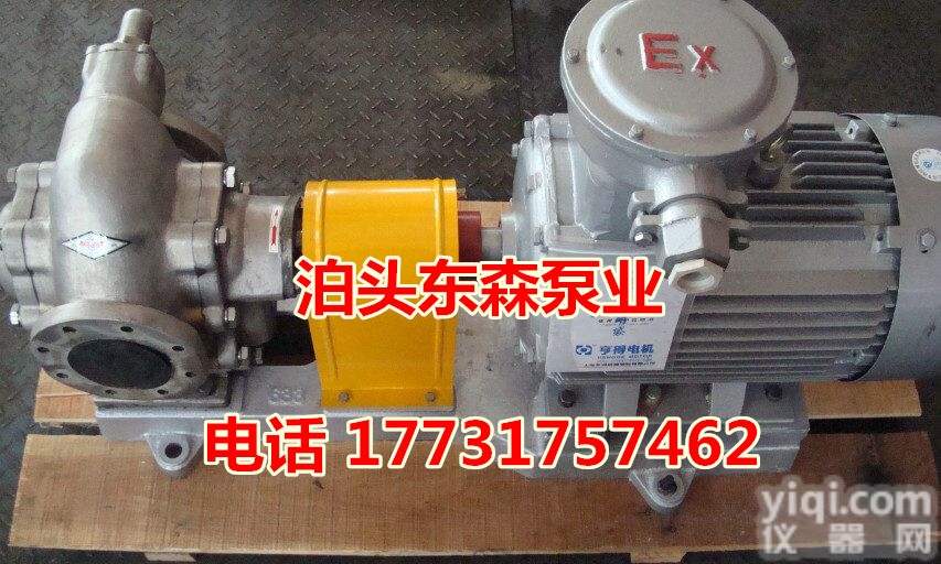 KCB-83.3  <em>泊头</em>齿轮油泵<em>质量优</em>