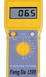 MHY-8998  <em>水泥板</em>、墙地面、<em>混凝土</em><em>水分</em>仪