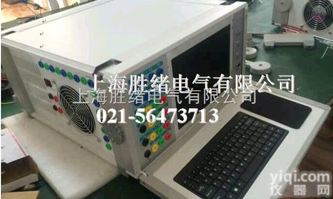 KJ330<em>三相电压</em><em>三相电流</em>微机<em>继电保护</em><em>测试仪</em>