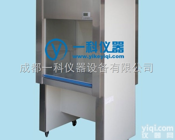 HS-1300-U  双人单面 （水平）<em>循环风</em>洁净<em>工作台</em>--苏州智净