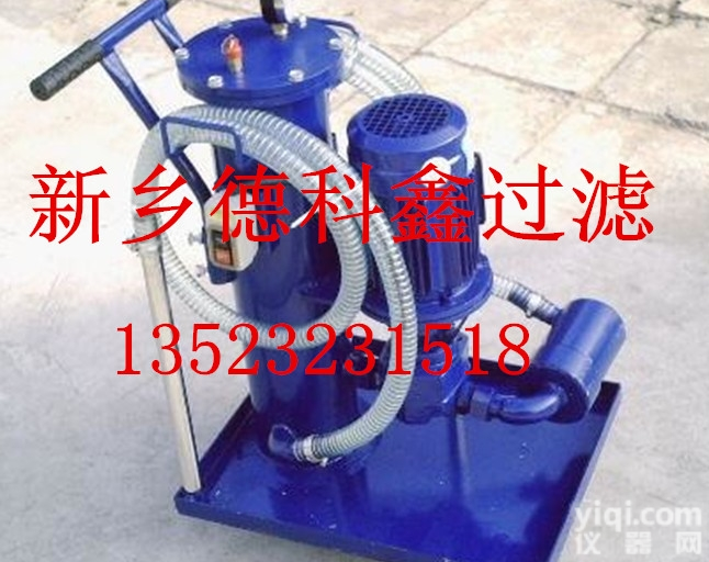 <em>抗磨</em><em>液压油</em><em>滤油机</em>