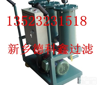 小型<em>液压油</em><em>过滤设备</em>