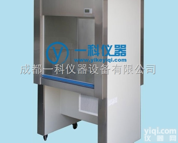 VS-1300-U  双人单面（垂直）<em>循环风</em>洁净<em>工作台</em>--苏州智净