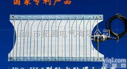 JRQ-III-3防水防爆<em>加热板</em>-<em>扬州</em>拓腾电气生产