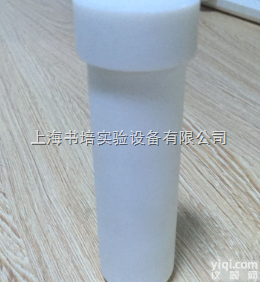 50ml  聚四氟乙烯<em>样品瓶</em>/四氟<em>样品瓶</em>/PTFE<em>样品瓶</em>/特氟龙<em>样品瓶</em>/铁氟龙样品...