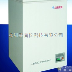 <em>广东</em><em>中科</em><em>美菱</em>-86度超低温50升迷你冰箱