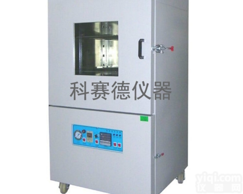 KSD-DY  模拟高空低压试验箱