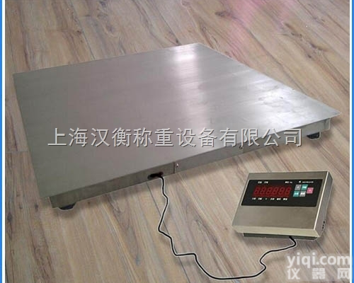 SCS  不锈钢防爆<em>磅秤</em>1000*1200防水<em>防腐蚀</em>本安型防爆地磅价格