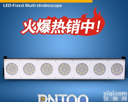 PT-L02A-<em>1000</em>  宽幅1米LED<em>固定式</em><em>频闪灯</em>