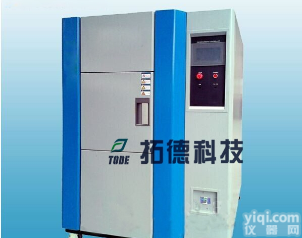 TD-RH80  三厢式<em>冷热</em>冲击试验箱 三<em>箱式</em>温度冲击<em>实验箱</em>专业厂家
