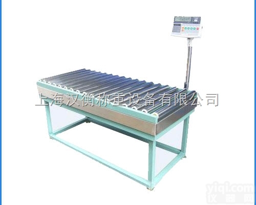 苏州供应150kg辊道<em>电子秤</em> <em>滚筒</em><em>电子秤</em>缺包检测秤厂家