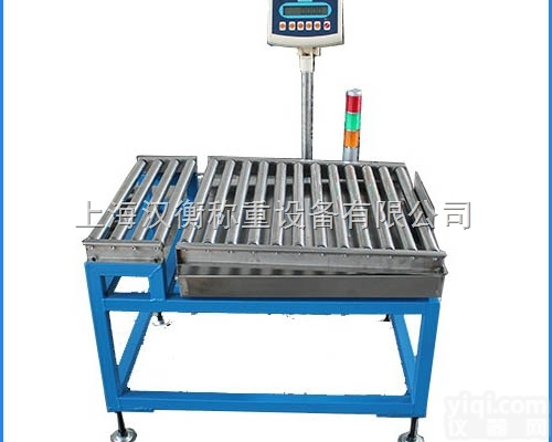 TCS  上海汉衡带<em>滚轮</em>的辊筒<em>电子秤</em>工厂生产线专用带<em>滚轮</em>的电子称厂家订制价格