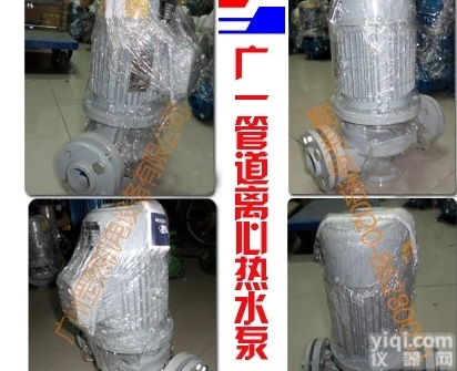 GDR40-15  广一品PaiGDR40-15热水<em>管道</em>泵 <em>酒店</em>旅馆专用热水泵 浴室锅炉热水泵