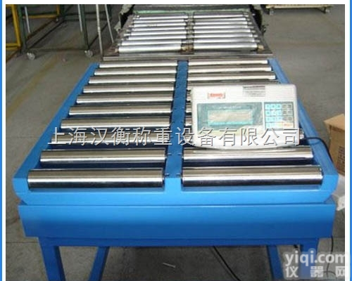 TCS  上海浦东衡器厂家供应 电子<em>辊筒</em>秤 滚轮<em>电子秤</em> 检重秤价格