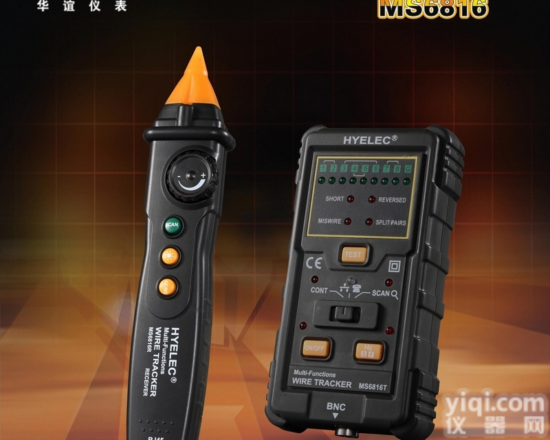 MS6816  <em>华谊</em>寻线仪 <em>电话</em>线网线查线器