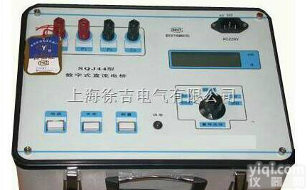 SQJ47 <em>数字式</em>直流单<em>双臂</em><em>电桥</em>